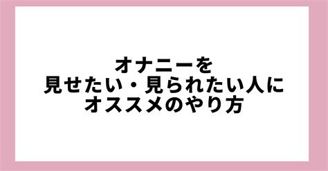 床オナがやめられません。 | セイシル