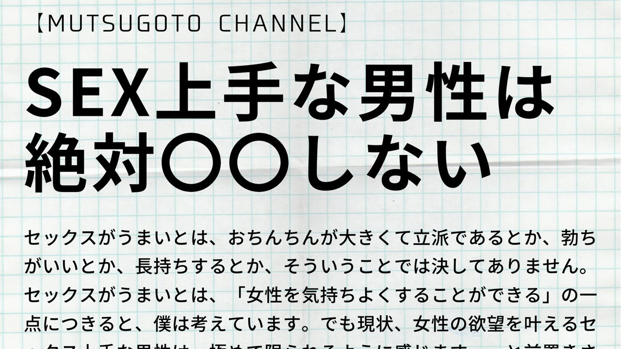 女性が中イキしやすくなる方法やコツからできない原因まで解説 | コラム一覧｜