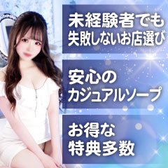 山梨・甲府のソープの週間女の子アクセスランキング [山梨ナイトナビ(風俗・デリヘル)]