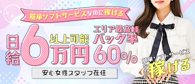 よくある質問 | 藤沢・戸塚メンズエステ・アロマ・オイルマッサージサロン ブレスリッチ |