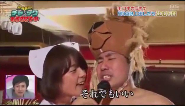 動画あり】大西ライオンさん、テレビの前で手〇キ射精している所を映されてしまう… : 黄昏ちゃんねる