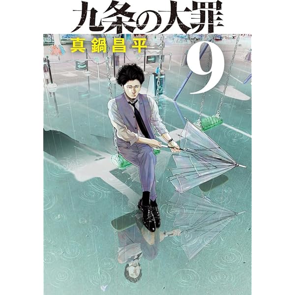 チサン プレミアム 京都九条」9月開業。九条駅徒歩6分に194室。大浴場付き