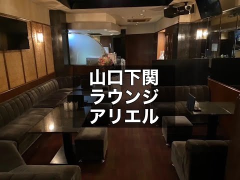 HOTEL ARIEL (ホテル アリエル)