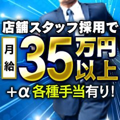 出勤情報：全裸の極みorドッキング痴漢電車（ゼンラノキワミオアドッキングチカンデンシャ） - 日暮里・西日暮里/ホテヘル｜シティヘブンネット