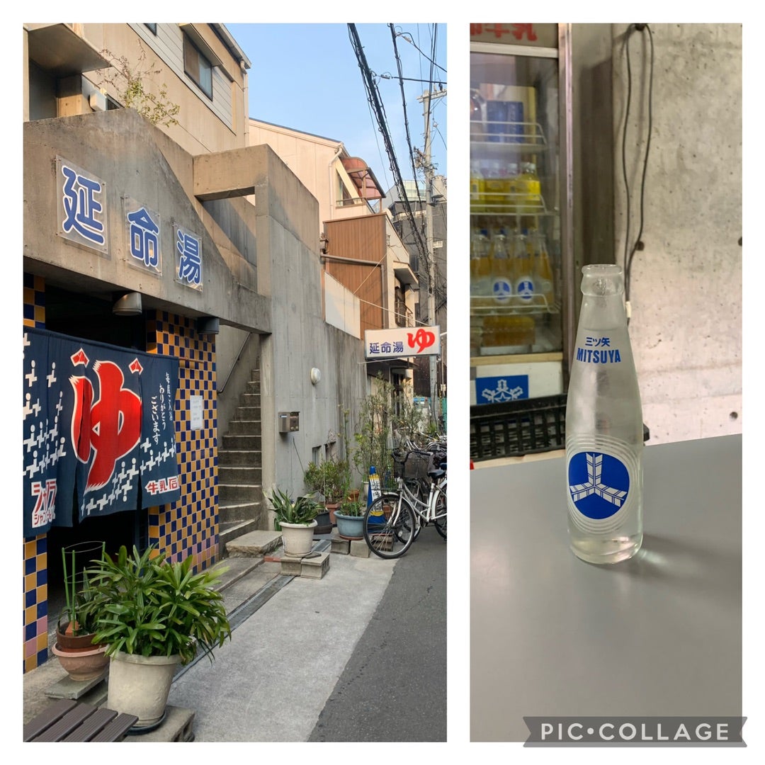 南桜塚にある「延命湯」という銭湯が閉店するみたい／幼い頃の手塚治虫も通ったという歴史ある銭湯 | TNN豊中報道。２