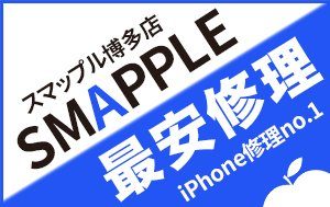 大阪〜博多600km徒歩の旅（27）福岡県北九州市（小倉〜黒崎）｜中村洋太