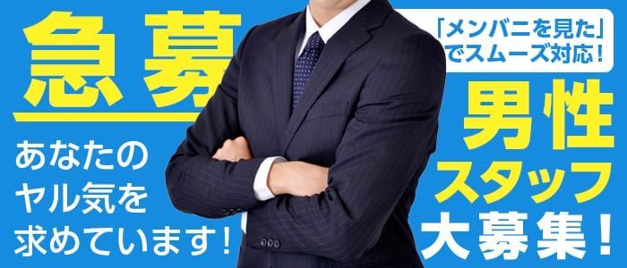 小田原サンキュー ｜小田原 |