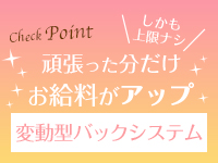 逆エステ錦糸町（ギャクエステキンシチョウ）［錦糸町 エステマッサージ］｜風俗求人【バニラ】で高収入バイト