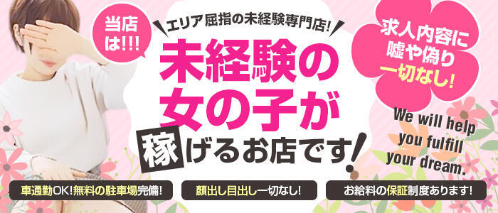 新居浜市メンズエステ レイチェル新居浜店（れいちぇるにいはまてん）｜トップページ｜新居浜市メンズエステ専門店