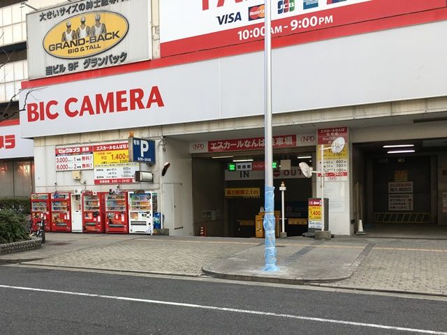 難波周辺の予約ができる格安駐車場+駅近のオススメコインパーキング | アキチャン -akippa