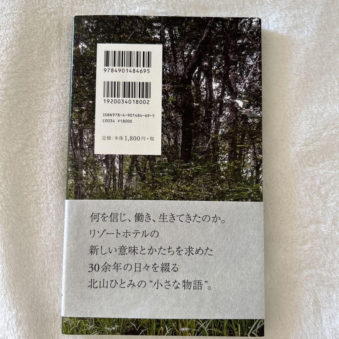 7月5日 朝花美穂、石川ひとみ、大江裕、北山たけし、菅原洋一、原田悠里、吉田ひろき