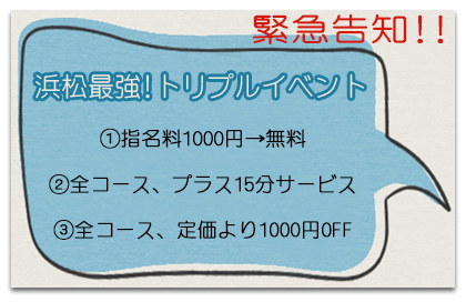 大人の遊艶地 パロディ ステッカー デコトラ レトロ