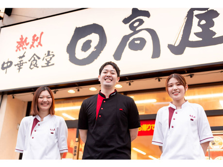 とらばーゆ】楽園 南越谷店の求人・転職詳細｜女性の求人・女性の転職情報