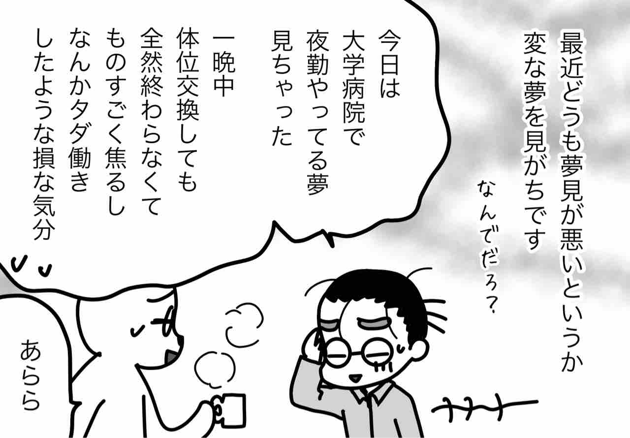 性交体位はどんな種類がある？体位を変えるメリットとは - 藤東クリニックお悩みコラム