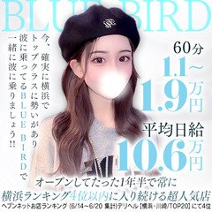 人妻・美人が多い川崎デリヘル 2選【年上女性と遊びたいならココ！】｜駅ちか！風俗まとめ