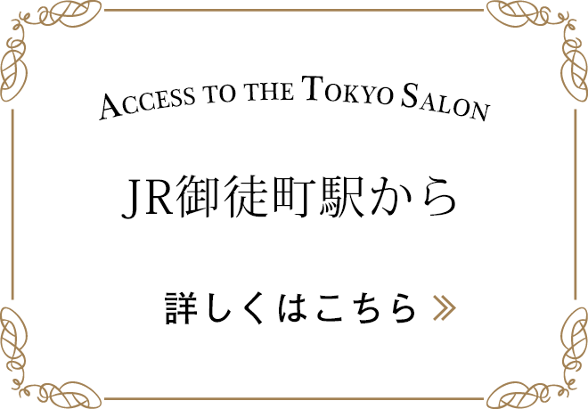 ＪＲ御徒町駅から2k540匠の箱への行き方をご説明します。 | 2k540匠の箱