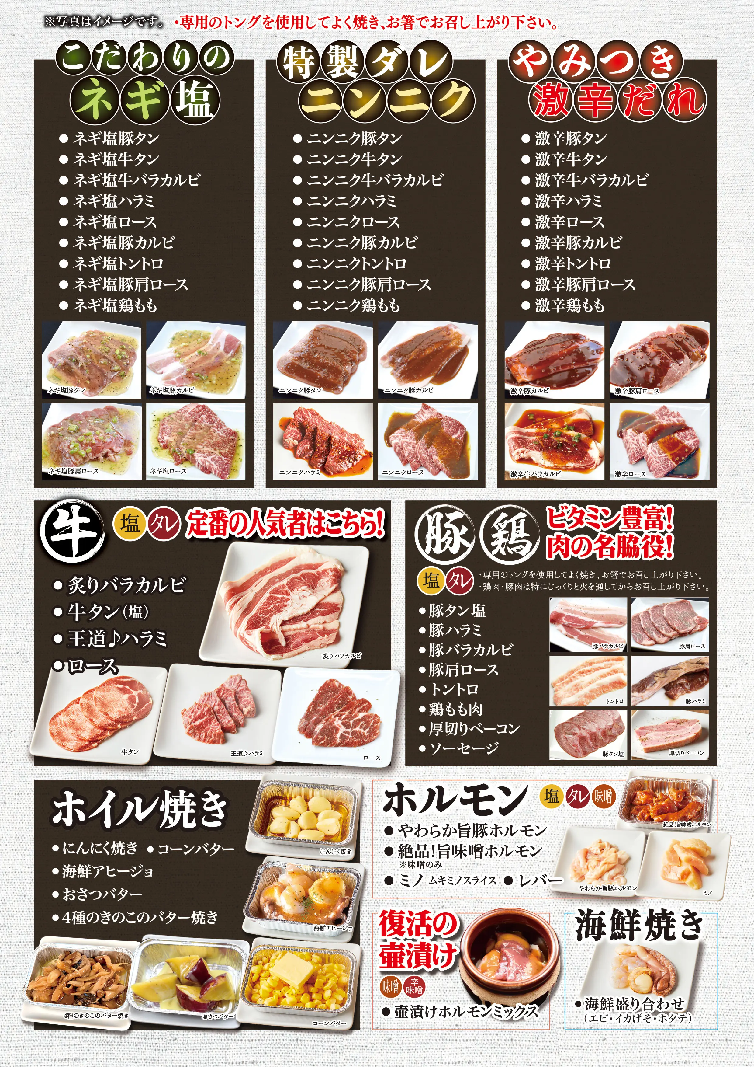 王様の台所(札幌市西区/焼肉・ホルモン)＜ネット予約可＞ | ホットペッパーグルメ