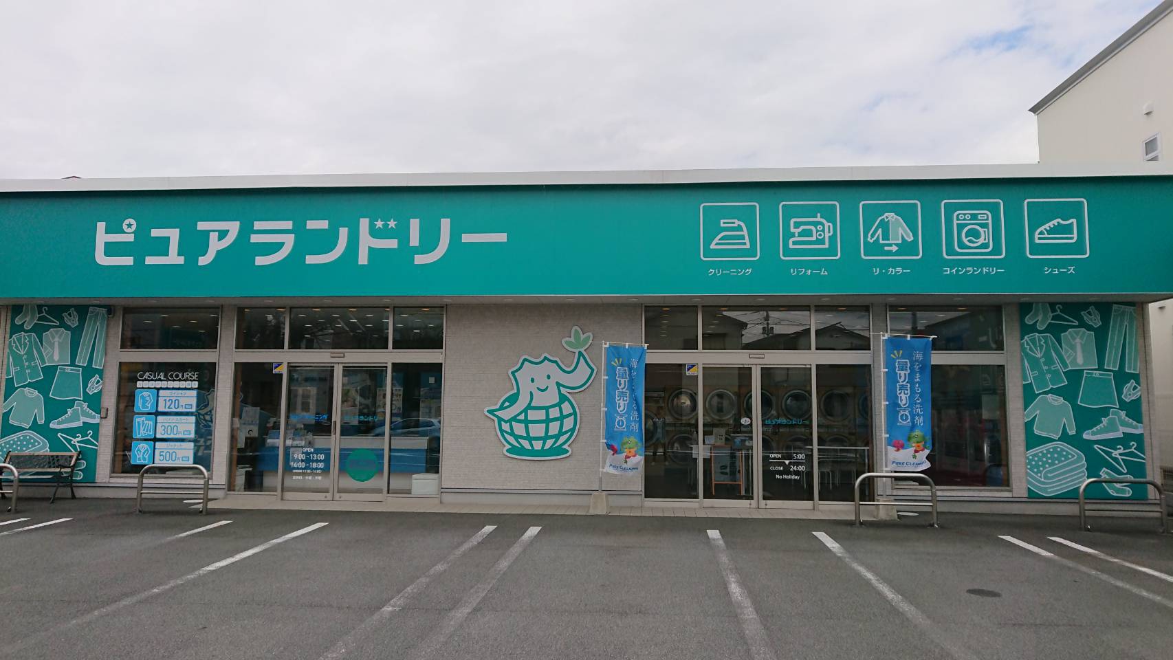 トイレ交換工事・ピュアレストQR アプリコットF3A／静岡県沼津市大岡