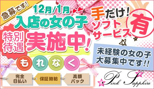 Amazon.co.jp: 【7日間視聴期限】はじめての風俗アルバイトに行ってきました! !