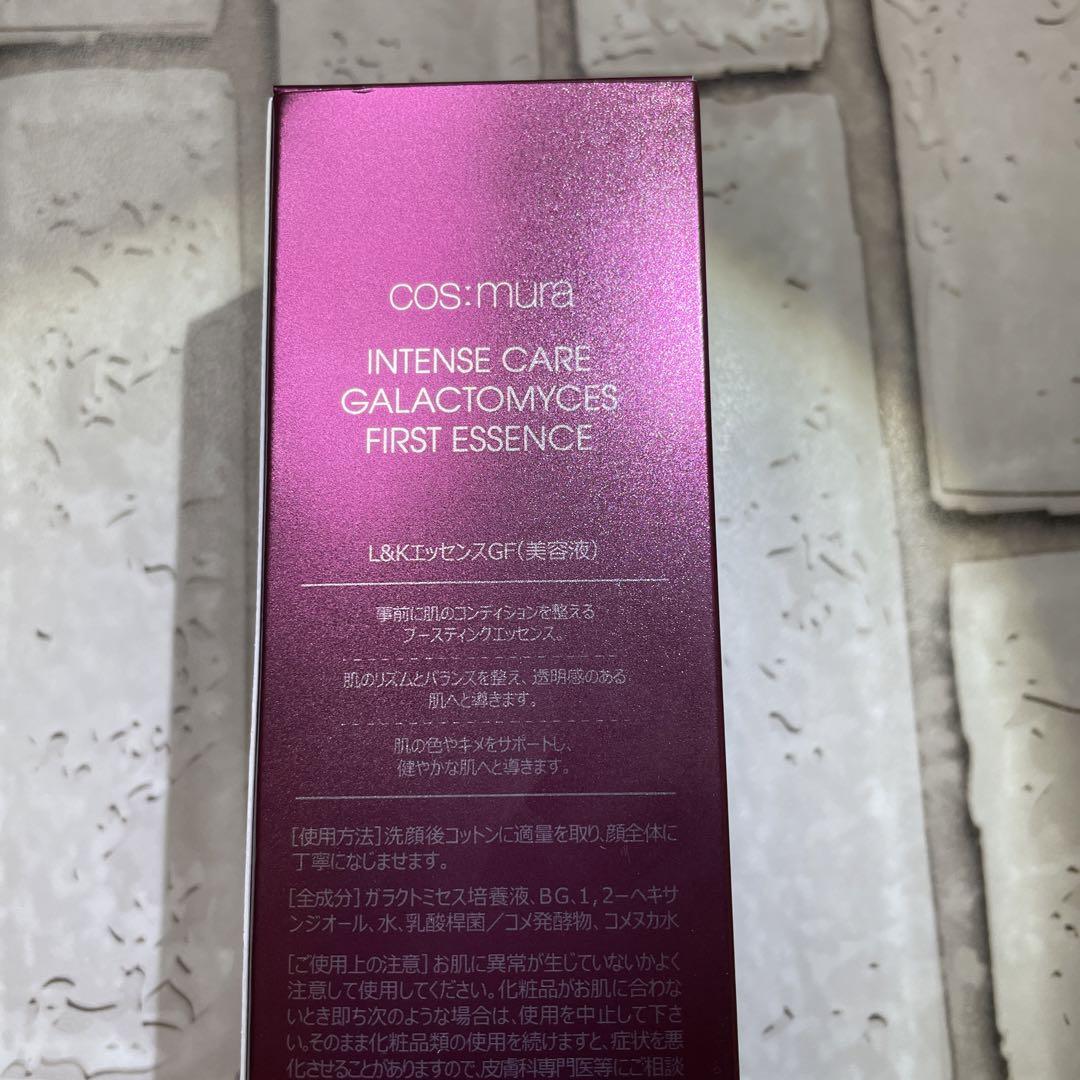 COSMURA INTENSE CARE