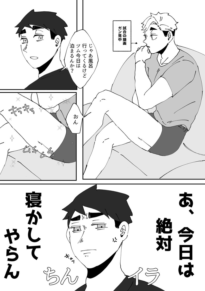 同人 > 同人誌 >