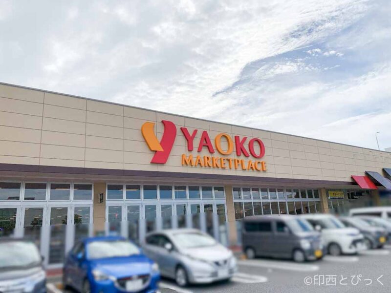 成田/美郷台/成田東町店のカラーエステの施術実績｜千葉県成田市の髪質改善美容室Dears(ディアーズ)