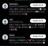 Twitter裏垢でエロ写メ晒してる２０歳の女の子が可愛すぎると話題 : 画像ナビ!