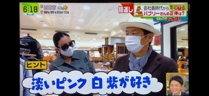 大阪市住吉区】あびこがバブリーに煌めく！JR我孫子駅前に高級食パン専門店『バブリーいくよ』３月２７日OPENしました！ | 号外NET