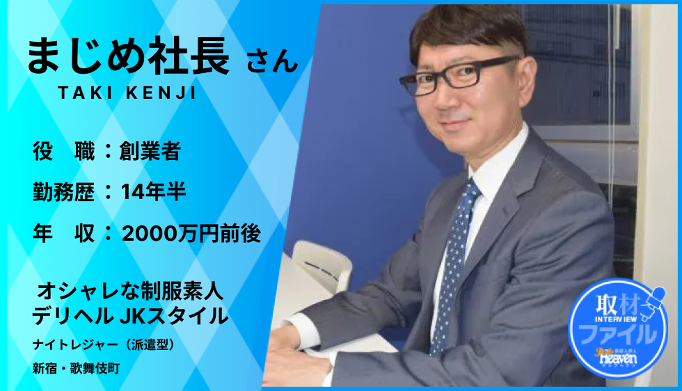 途方に暮れていた僕に日差しを当ててくれた、デリヘルドライバーの求人！ | ミリオンジョブブログ