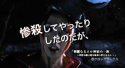 ガチレイプ＞新宿に潜む闇の住人が美女をヤリ部屋に拉致監禁！踏みつけ拘束で無理やり挿入×絶叫号泣本物レイプ＜泥酔レイプ＞ - 乳首びんびん物語