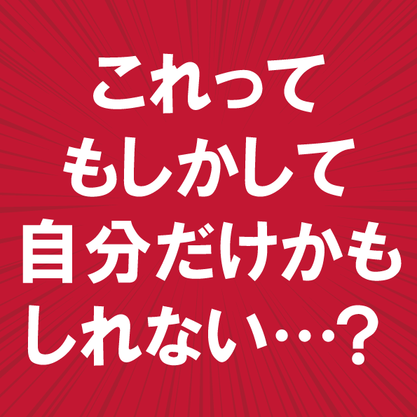 一瞬で友情ぶち壊し！ 女友達を嫌いになったエピソード3選 | 女子力アップCafe