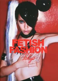 Fetish Film Forum – Tokyo