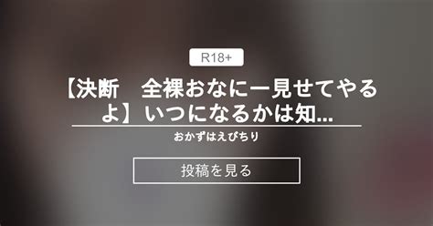 男女別】オナニーの消費カロリーは？消費カロリーを増やしてダイエットになる方法を伝授♡ | Trip-Partner[トリップパートナー]