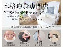 西明石隠れ家エステサロン/PrivateEstheSalon AKANEIRO | ご丁寧に大切な会員様✨から周年のお祝いを頂き💐