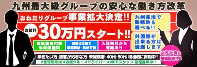 豊田の風俗求人【バニラ】で高収入バイト