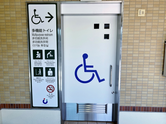 宮川大輔日テレの障害者用トイレでスタッフと性行為 : 芸能ニュースの裏！