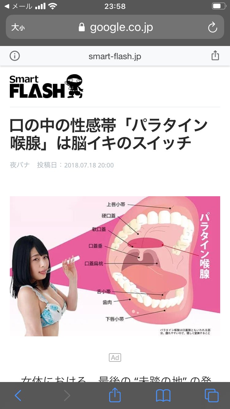 個撮】童顔隠れ巨乳のムッツリOLが性感開発で初イキ体験！体のあちこちが性感帯になり全身でイキまくる絶頂映像 ここみ 星仲ここみ