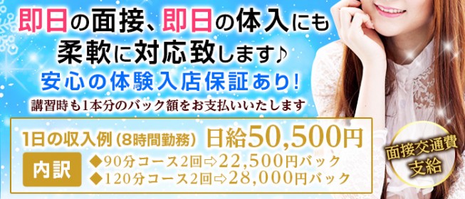 新橋・汐留のメンズエステ求人｜メンエスの高収入バイトなら【リラクジョブ】