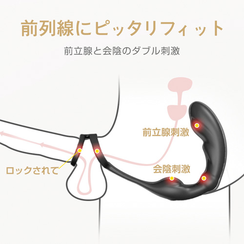 ヤマダモール | Adorime アナルプラグ バイブ