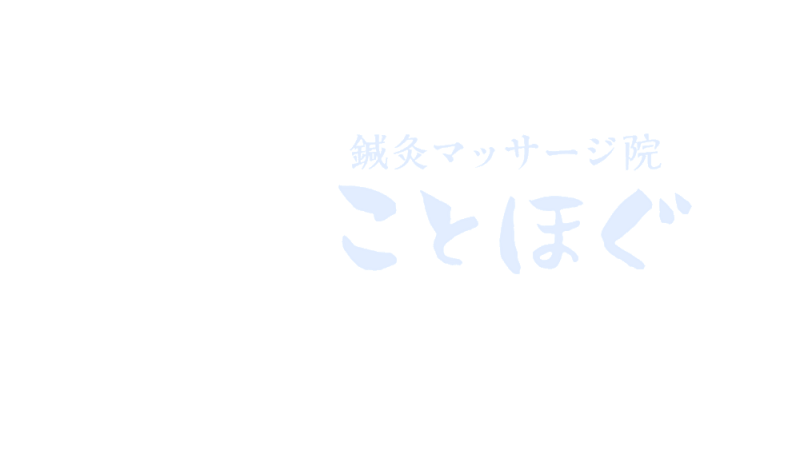 アユタヤタイマッサージ(大阪府大阪市淀川区)｜マッサージ.COM