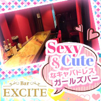 日吉EXCITE(エキサイト)のガールズバー派遣募集と口コミ｜キャバクラ派遣ならMORE