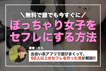 実話BUNKAタブー2024年11月号【電子普及版】 通販｜セブンネットショッピング