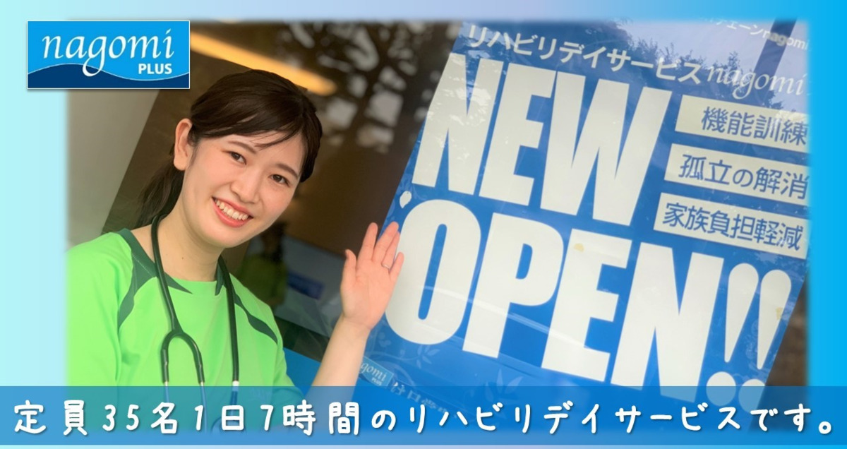 巨乳・美乳・爆乳・おっぱいのことなら岩手県のデリヘル新着情報やイベント情報 デリヘルワールド