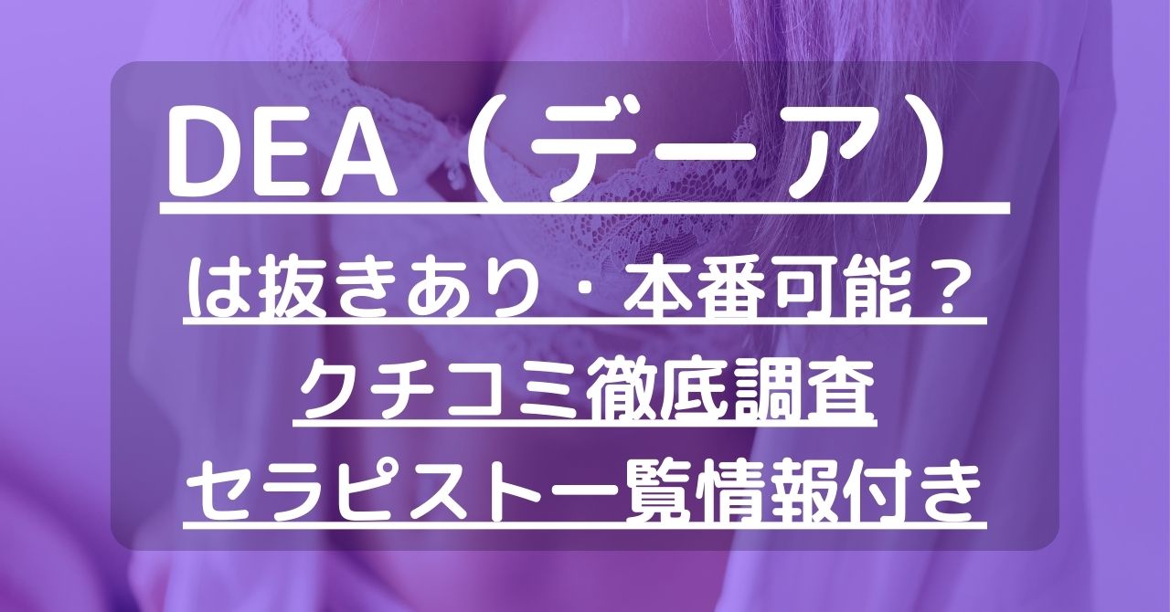 デーア・フィオーレⅡ(兵庫県明石市二見町西二見駅前３丁目)の物件情報｜いい部屋ネットの大東建託リーシング