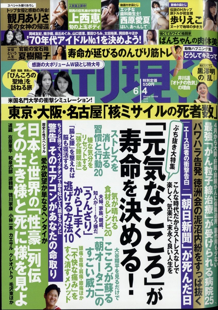 名物みそとんちゃんときわ メニュー：肉・ホルモン - 楽天ぐるなび