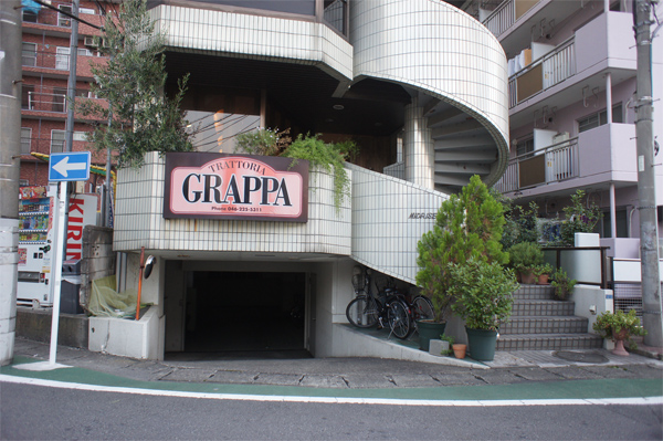 メニュー写真 : グラッパ （GRAPPA）