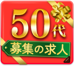 兵庫の風俗求人｜高収入バイトなら【ココア求人】で検索！