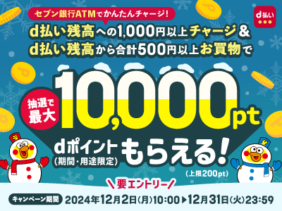 東京都台東区の花屋 花豊にフラワーギフトはお任せください。｜当店は、安心と信頼の花キューピット加盟店です。｜花キューピットタウン