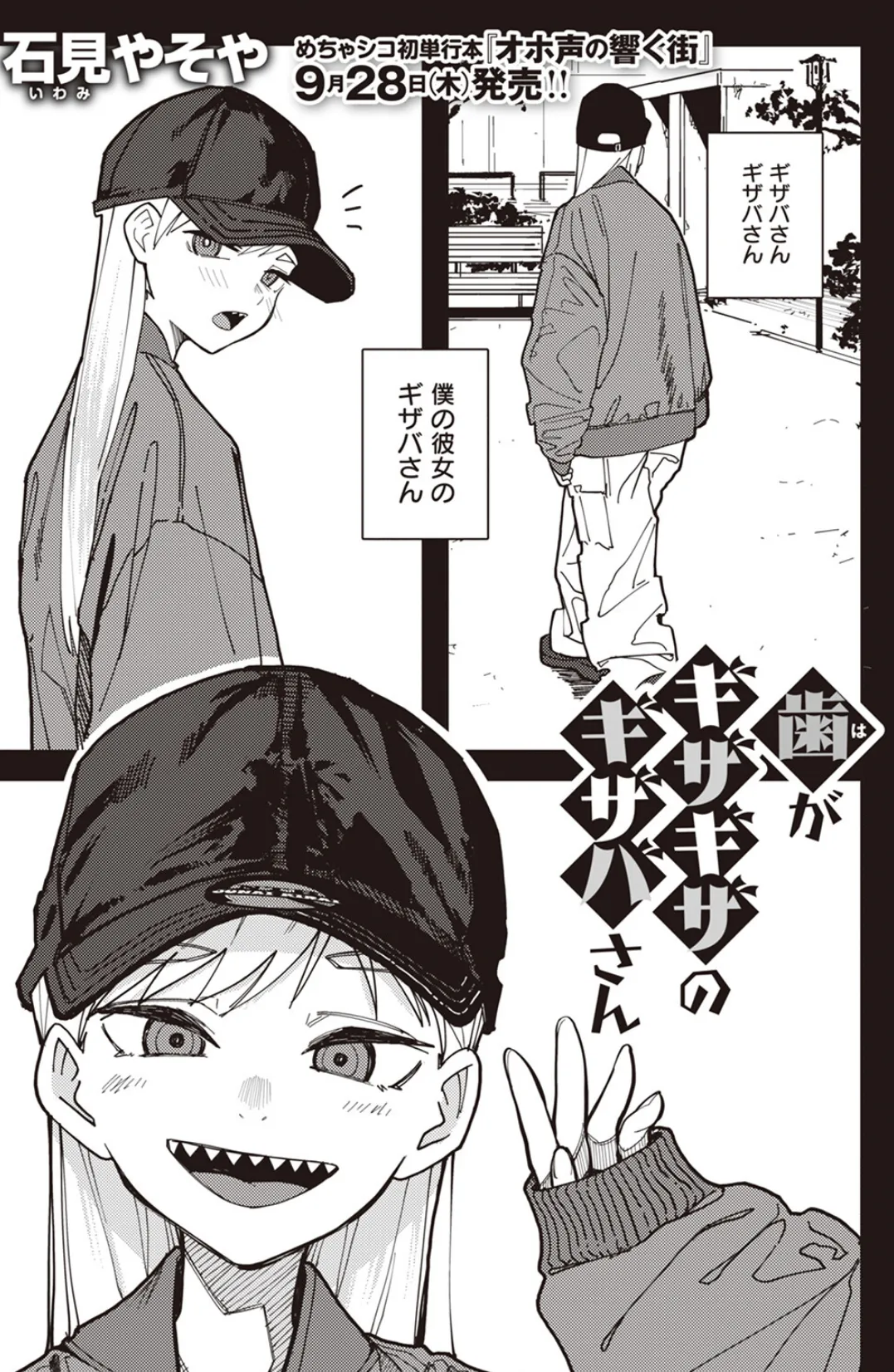 受付嬢 - 同人誌 - エロ漫画