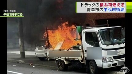 速報】放火の疑いで無職の47歳男を逮捕 三沢市消防団屯所が全焼した火災 | ABAニュース